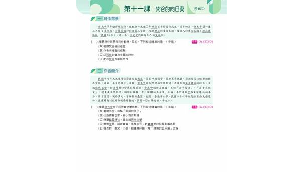 盘锦如何选择软件开发定制公司：关键标准与合作指南